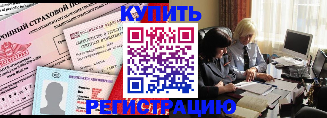 временная регистрация госуслуги в Назрани